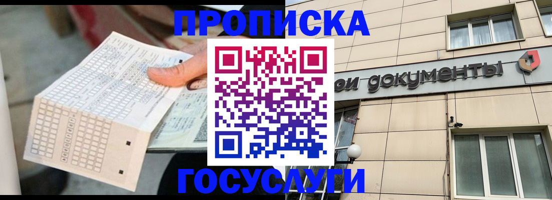 миграционный учет в Мордовии