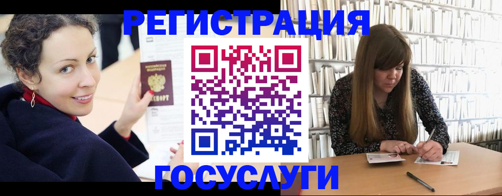 временная регистрация поиск в Мордовии