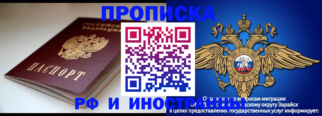 регистрация для школы в Мордовии